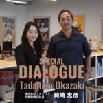 特別対談：株式会社ファミリア 代表取締役社長 岡崎 忠彦 × 一般社団法人神戸青年会議所 第67代理事長 上根 彩